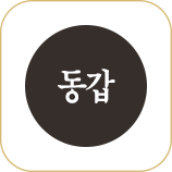 ������ ���� ���ջ��